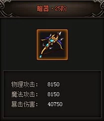 勇者大冒险手游：迷阵斗士徽章全面获取攻略及详细属性介绍解析