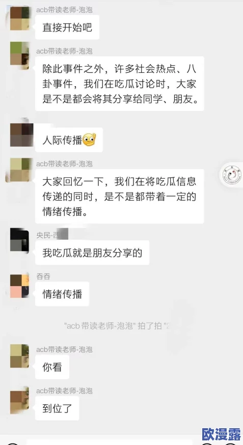 萌白酱白丝护士服喷水铁牛tv最新进展：该视频在社交媒体上引发热议，网友们纷纷讨论其内容和创意