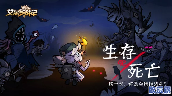锁链战记平民玩家全面攻略：零氪也能玩转的策略指南