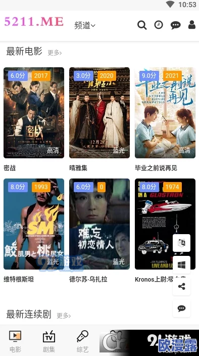 EEUSS影院免费直达入口：畅享最新电影资源，轻松获取观影体验与精彩内容分享平台