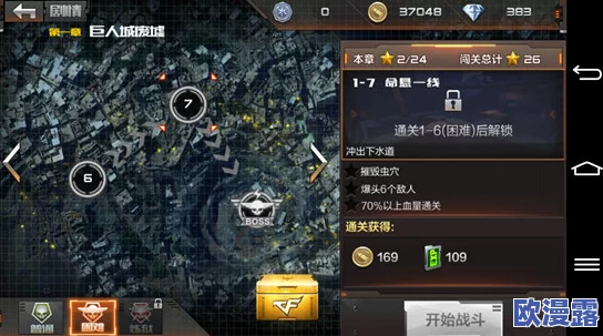 CF手游攻略：单人困难塔防挑战通关秘籍，布阵策略至关重要详解