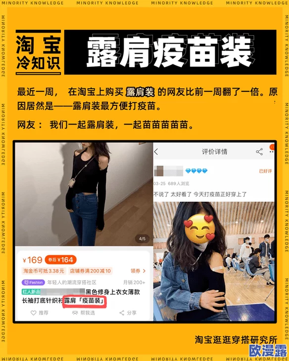 李毅吧男女啪啪嘿咻嘿咻事件最新进展：社交媒体热议，网友纷纷发表看法，引发广泛关注与讨论