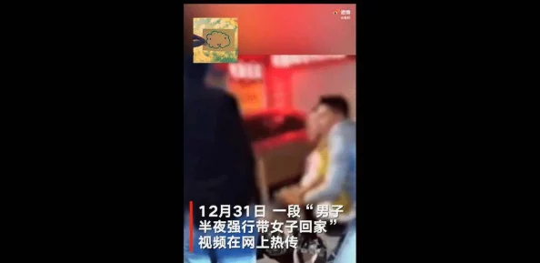 男人扒开女人下面狂躁视频引发热议，网友纷纷表示对这种内容的反感，认为应加强对不良视频的监管与抵制