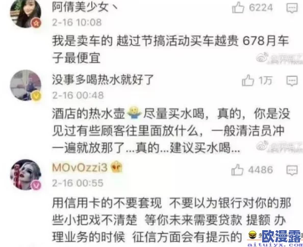 h狠狠躁死你h太爽了＂最新进展：该作品在网络上引发热议，许多网友分享了自己的观看体验和感受