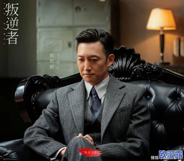 虐男榨精失禁漫画：最新动态揭示了该作品在网络上的热度持续上升，粉丝们对剧情发展充满期待