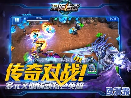 星际传奇：变异同盟成员蝙蝠女深度背景故事介绍