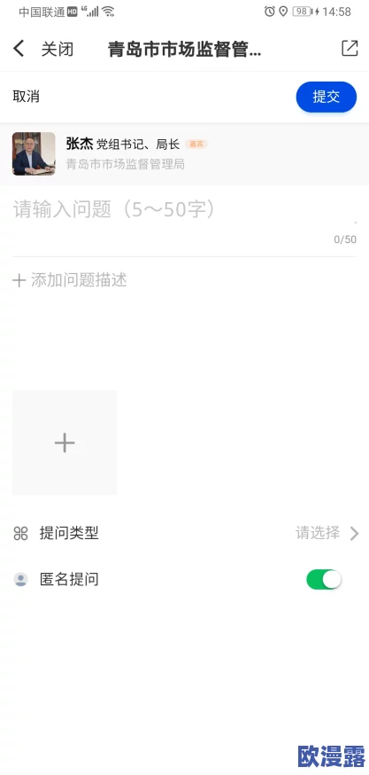 搞基软件：最新版本发布，新增多项功能与优化，用户体验大幅提升，引发广泛关注与讨论