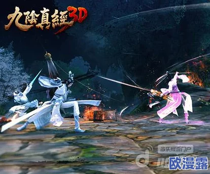 九阴真经3D觉醒首测震撼开启，全新武侠世界，这是专属你的江湖之旅