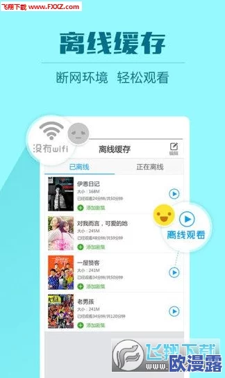 91桃色app下载入口大全：最新热门应用推荐，畅享多样化娱乐体验，满足你的需求与期待！