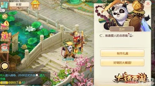 大话西游手游：时空浮屠猜真假高级通关技巧与策略深度解析