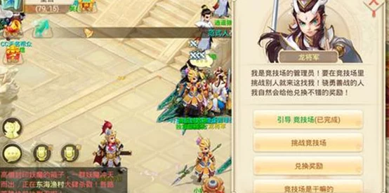 大话西游手游：时空浮屠猜真假高级通关技巧与策略深度解析