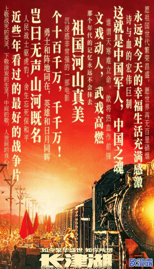 甜性涩爱迅雷：最新进展揭示了影片在票房和观众反响上的显著提升，成为近期热门话题