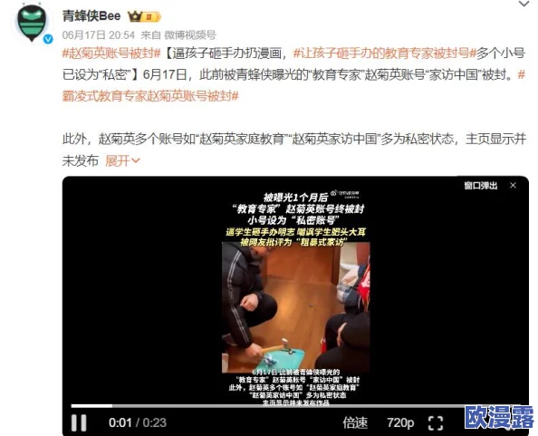 欧美黄又粗暴一进一出抽搐，近日在社交媒体上引发热议，许多网友分享了相关视频和评论，引起广泛关注