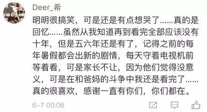 揭秘：最后她对我说的爱忍之友触发技巧，如何巧妙回到故事第零章