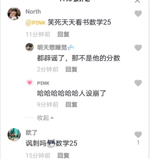 揭秘：最后她对我说的爱忍之友触发技巧，如何巧妙回到故事第零章