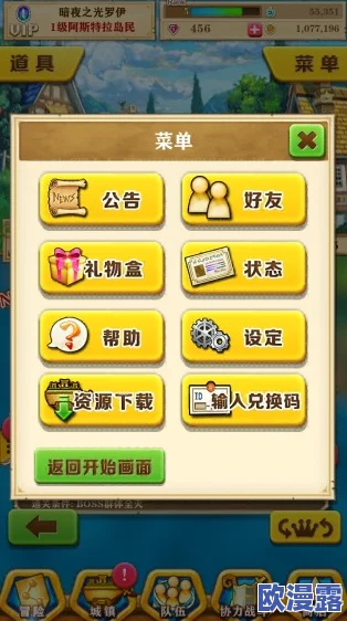 白猫计划日常签到玩法全面介绍：轻松获取丰厚奖励攻略