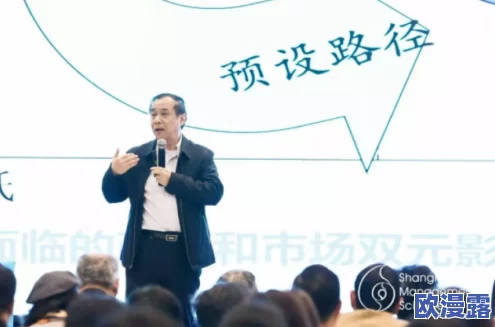 坤坤放进老师的问号里面，竟然引发了全班同学的热烈讨论与思考，大家纷纷发表自己的看法和见解！