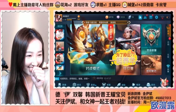 韩国美女主播福利视频最新进展：多位人气主播因内容违规被平台封禁，行业规范化管理逐步加强