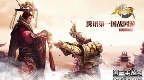《御龙在天手游》腾讯首款国战巨作3月31日12点王者测试震撼开启