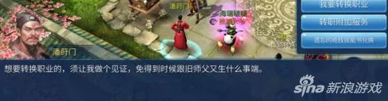 倩女幽魂手游全面解析：快速消除红名问题与解决方法攻略