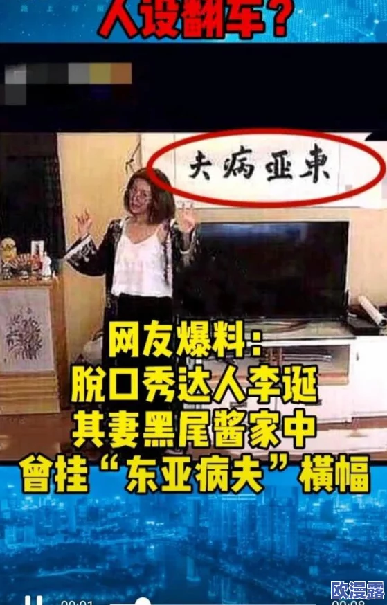 精东视频污污污：最新动态曝光，网友热议内容引发广泛关注与讨论，背后真相令人震惊！