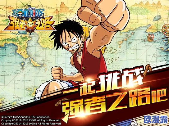 航海王强者之路7月4日10点新区草帽海盗团震撼开服盛大公告