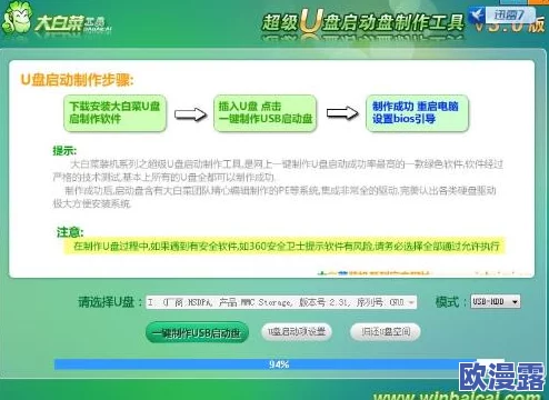 操大白屁股：最新进展显示该事件引发广泛关注，相关讨论持续升温，各方反应不一