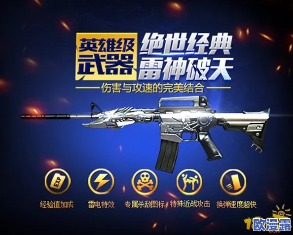 CF手游高端技巧：卡视角拿ACE，金字塔地图狙击枪制胜攻略