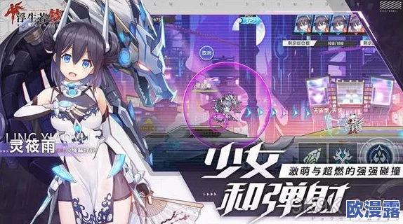 食梦计划6-8关卡三星通关秘籍：必备角色罗兰娜的策略与技巧详解