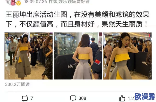 美女黄的视频全免费，最新动态引发热议，网友纷纷分享观看体验，期待更多精彩内容上线