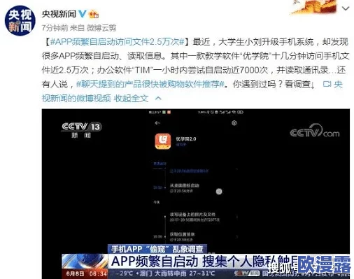 在线观看激情偷拍视频：最新进展揭示了平台监管力度加大，用户隐私保护措施逐步完善的情况