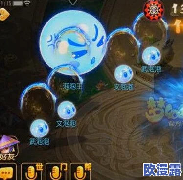 梦幻西游手游克制更新后文武泡泡全面攻略及最新打法解析