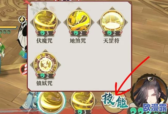 狐妖小红娘手游攻略：王权山庄加点方案与属性提升技巧详解