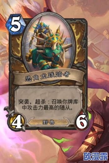 炉石传说新卡速递：德鲁伊专属黑暗阿拉卡强度与策略点评