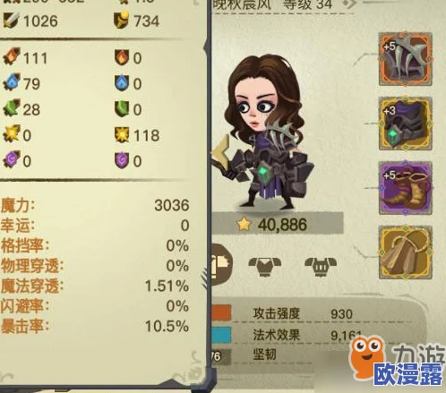 贪婪洞窟2法师单刷攻略：平民向暴击符文选择与搭配技巧