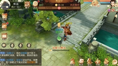 《大唐游仙记》深度解析：帮派技能修炼全面介绍与攻略