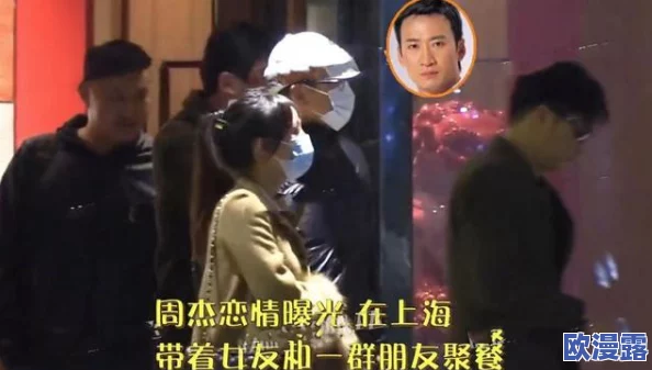51吃瓜爆料黑料网曝门：震惊！知名明星私生活曝光，背后隐藏的秘密让人瞠目结舌！