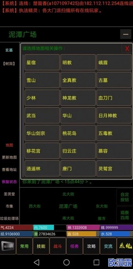 全面解析《玄界之门》炼器系统玩法介绍与操作说明详解