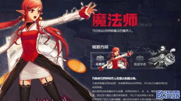 DNF手游元素师高效连招攻略：三套精选推荐方案，你更钟爱哪一种？