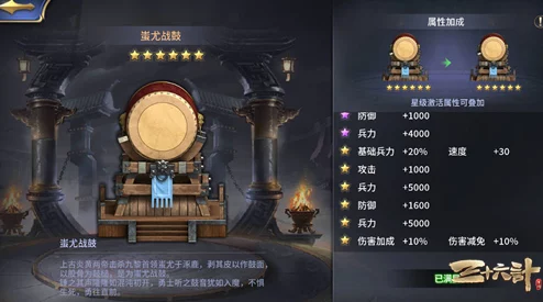 三十六计手游正式公测定档，8月1日震撼登陆全平台上线在即