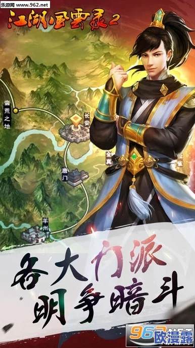 《江湖侠客令》4月14日安卓新服独孤剑冢火爆开启，武侠世界再掀风云！