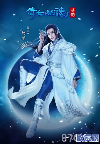 倩女幽魂手游：杨洋担任帮主，帮会预约火爆场景独家分享