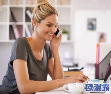 已婚妇女肉体性bd：最新研究揭示情感与身体关系对婚姻满意度的影响及其社会文化背景分析
