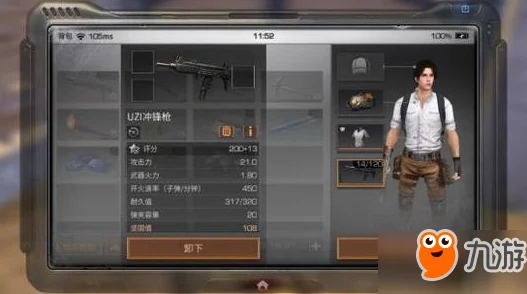 明日之后游戏中防弹衣获取攻略：全面解析防弹衣获得方法介绍