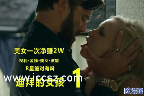 护士制服诱惑：最新研究揭示职业装对患者心理影响及其在医疗环境中的重要性