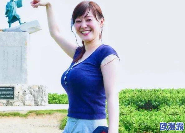 岳妇伦丰满日本：震撼！这位女星的惊人变化引发热议，网友纷纷点赞与质疑！