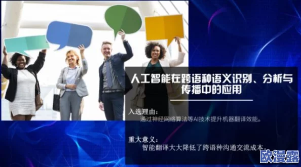 日韩激情文学：近年来的创作趋势与市场反响分析，探讨文化交流对作品风格的影响及读者接受度变化