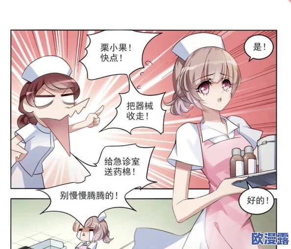 动漫护士被乳羞羞漫引发热议，网友纷纷表示对这种题材的接受度不一，有人认为过于低俗，也有人觉得是艺术表现