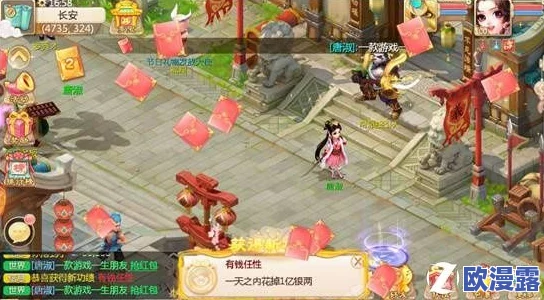 大话西游手游深度解析：利用红包小号高效养大号策略与方法