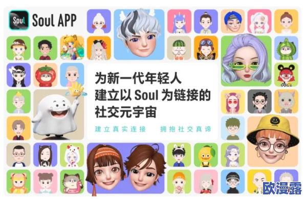 自拍激情视频引发网友热议，许多人认为这种内容过于低俗，不利于青少年价值观的形成
